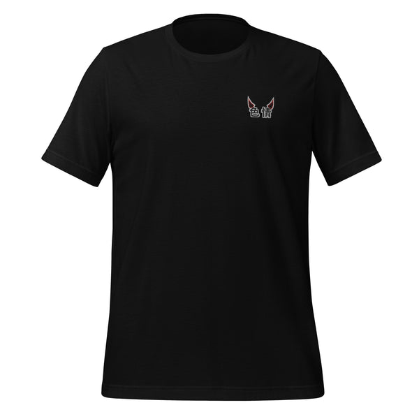 Load image into Gallery viewer, Luxure - Unisex T-Shirt
