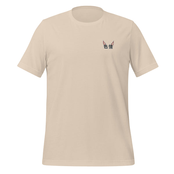 Load image into Gallery viewer, Luxure - Unisex T-Shirt