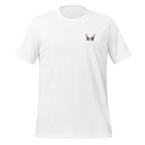 Luxure - Unisex T-Shirt