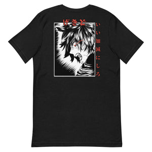 Furie - T-shirt unisexe - Urusai Clothing